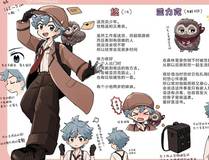 诡秘之主漫画封面