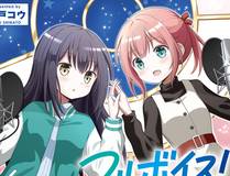 星域传奇漫画封面