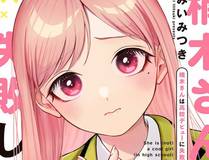 陈平安角色头像
