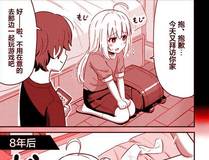 剑来漫画封面