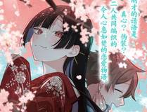 吞噬星空漫画封面