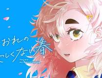 全职高手漫画封面