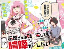 吞噬星空漫画封面