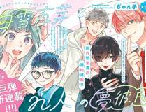 玄鉴仙族精品推荐