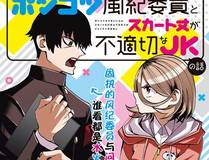 全职高手漫画封面