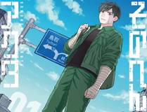 吞噬星空漫画封面