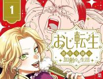 大奉打更人精品推荐