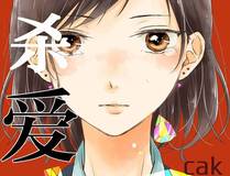陈平安角色头像