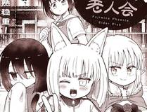 大奉打更人精品推荐