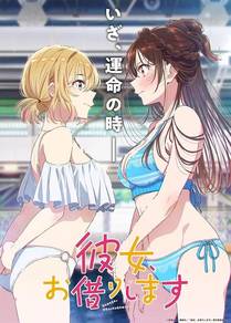 吞噬星空漫画封面