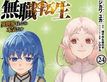 全职高手漫画封面