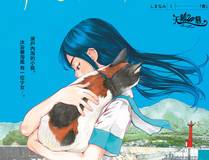 吞噬星空漫画封面