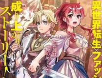 深海余烬漫画封面