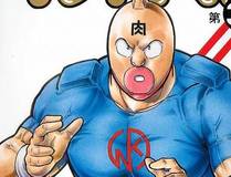 全职高手漫画封面