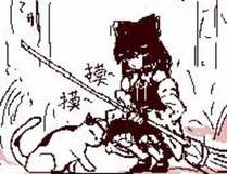 道诡异仙漫画封面