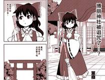 剑来漫画封面